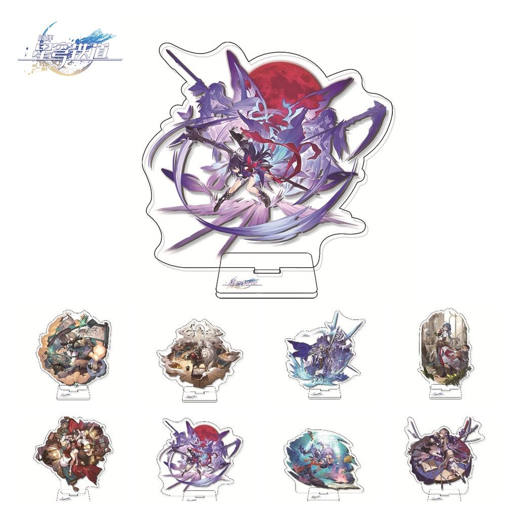 Benghuai Starry Sky Railway Acrylic Standees Collect Your Favorite Characters Today!
