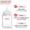 PIGEON Pigeon Breastfeeding Feel Baby Bottle 160ml 0 months and up, Heat-resistant glass that cools quickly, Bear design, scratch-resistant and