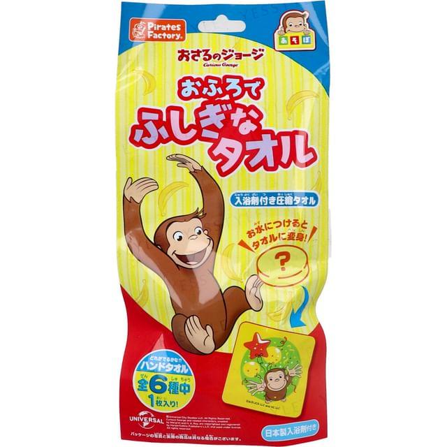 Pirates Factory - Curious George Bath Salt 25g
