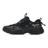 Fila Fluid 5 Cat Paw 5.0 Lace-Up Durable Low-Top Casual Shoes Men Sneaker Black F12M422103FBK