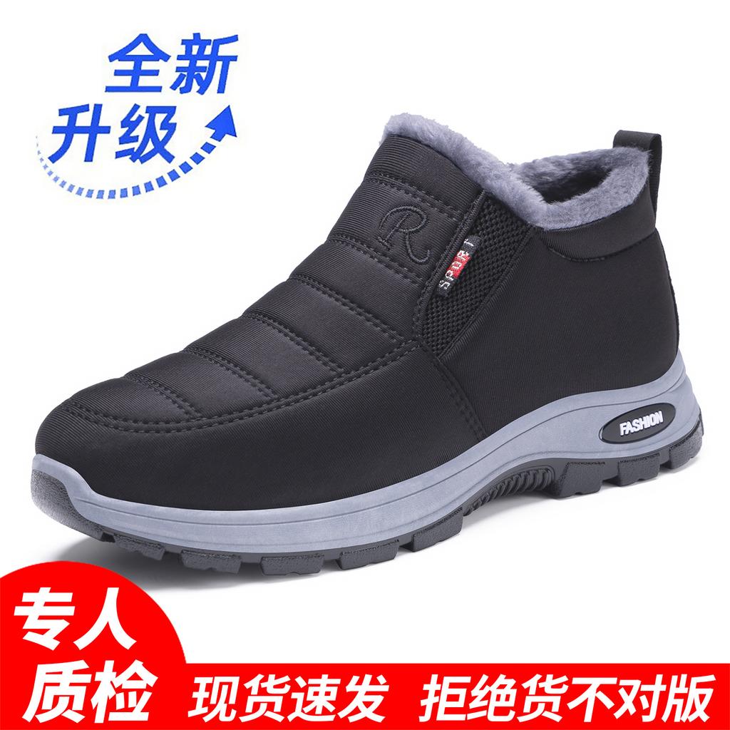 Cotton shoes Winter women's shoes Snow boots Thickened polyurethane large size cotton boots Outdoor sports warm short boots