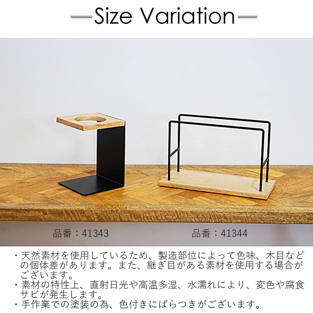 POSH LIVING Drip Stand Brown W23 D10 H14 41344 Size Approx.