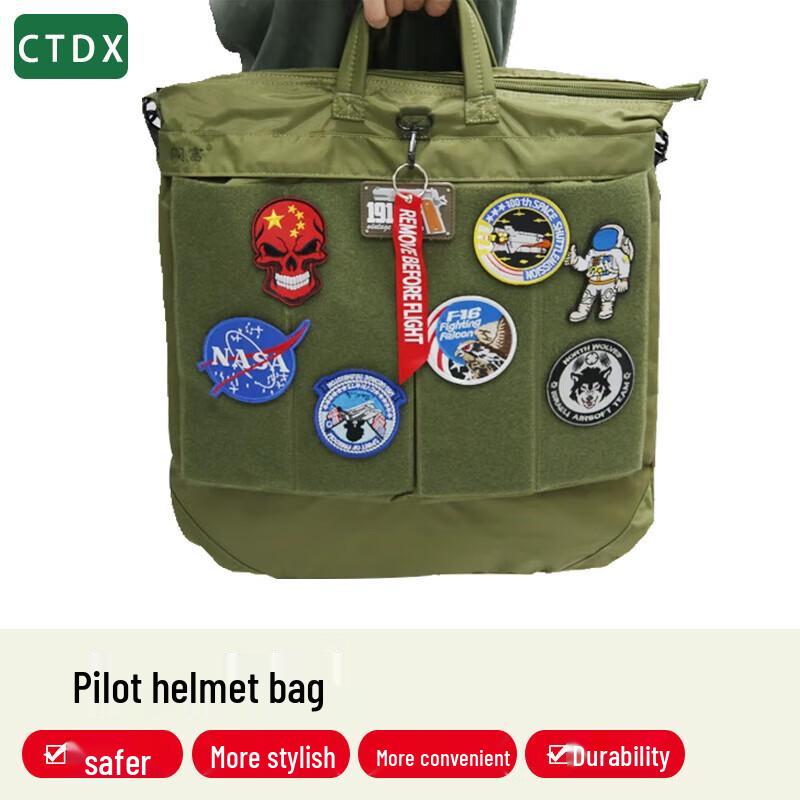 Тактическая наплечная сумка CTDX Pilot Helmet