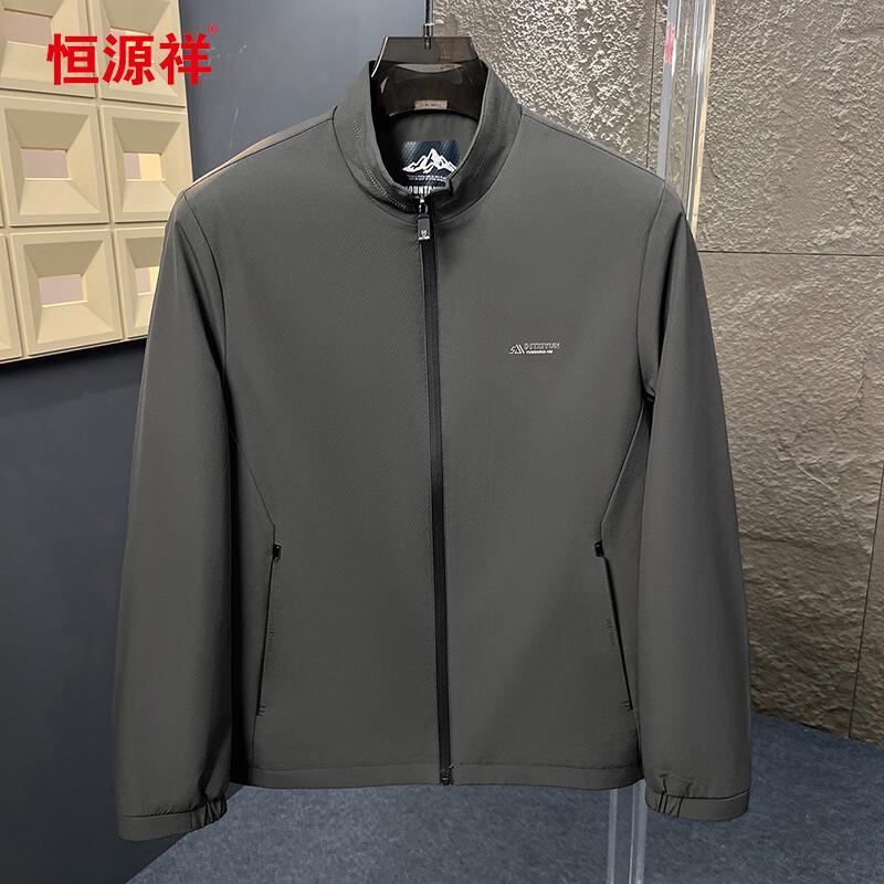 Hengyuanxiang Men's Stand-Collar Business Casual Jacket