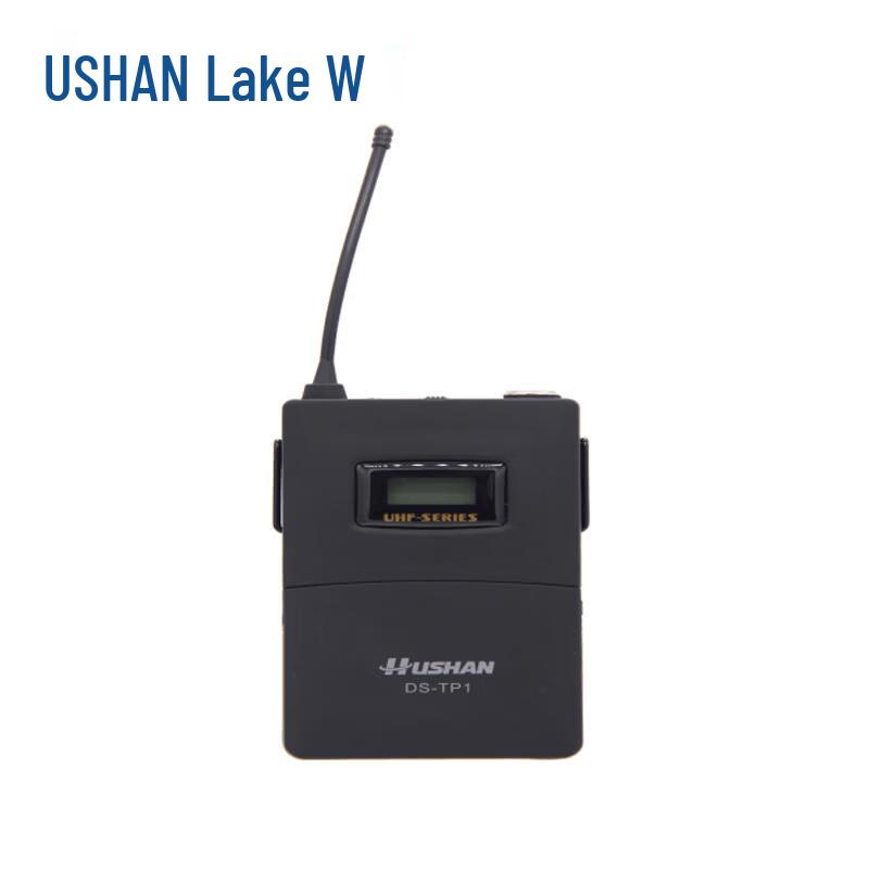 HUSHAN DS-TP1 Meeting Solution (CN version)