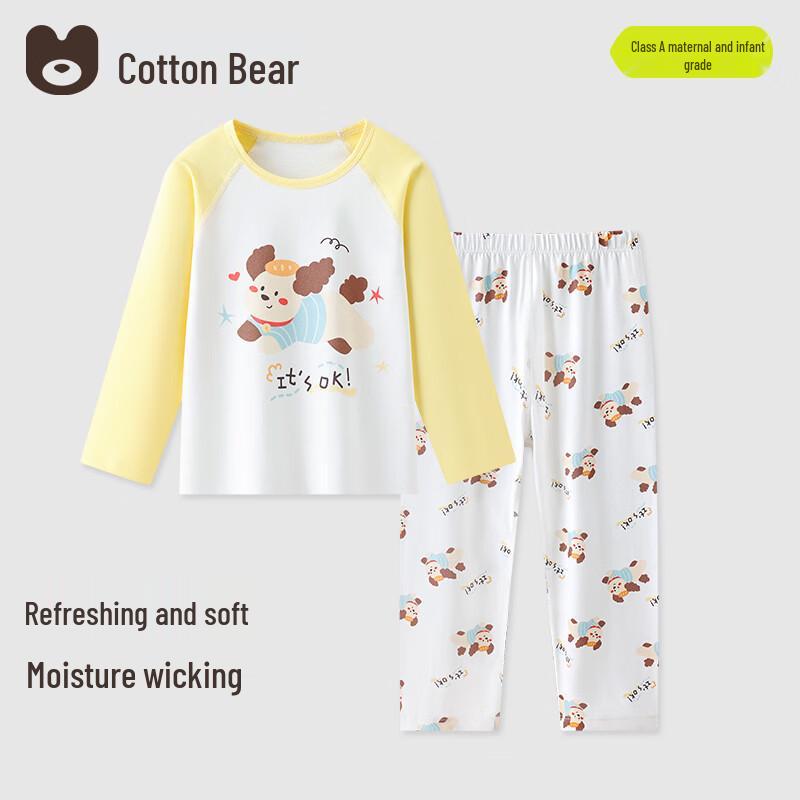 Children s Pure Cotton Antibacterial Pajama Set 100