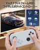 Wireless Bluetooth Gamepad for Switch Battery Life XPT023 2/Switch Lite/OLED/PC/SteamDeck/iOS/Android - Compact, Mini, Ultra-lightweight, 18-hour