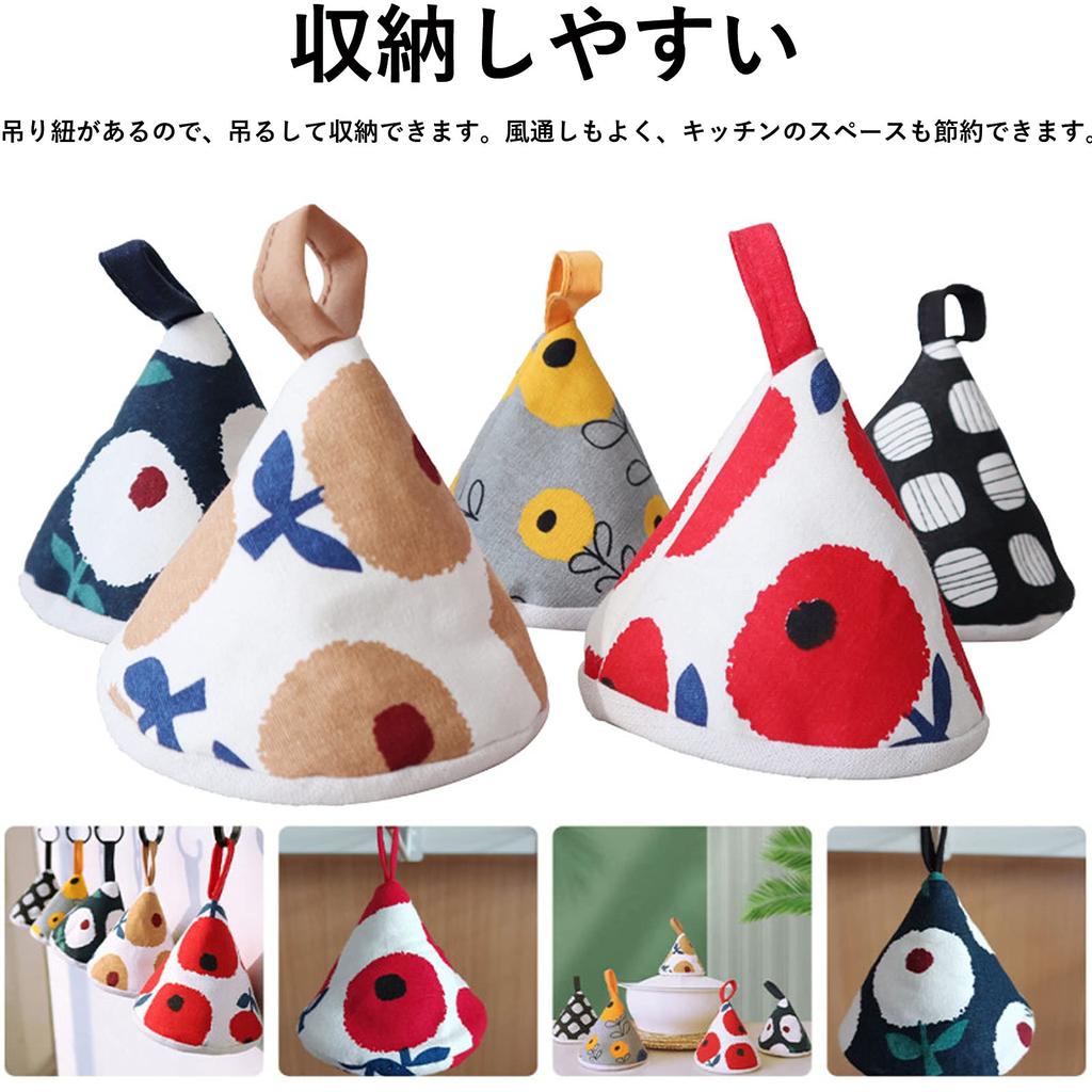 Hakona Triangular Pot Holders, Set of 2, Stylish and Cute, Nordic-Style Fish Pattern, Heat-Resistant Mitts with Iron-On Handles, Non-Slip Thickness,