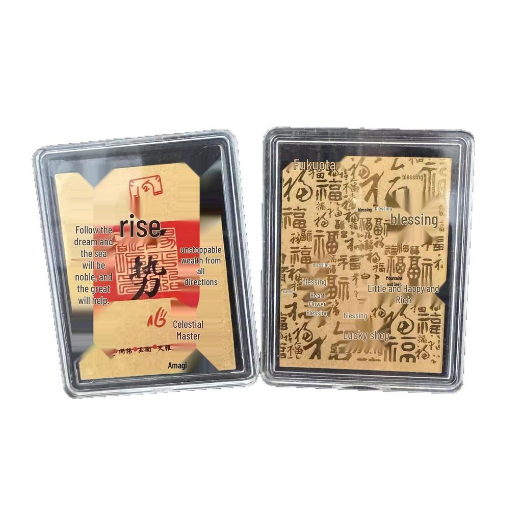 Shui Bei 999 Fine Gold Mobile Sticker: Smooth Sailing Tian Guan Ci Fu Design