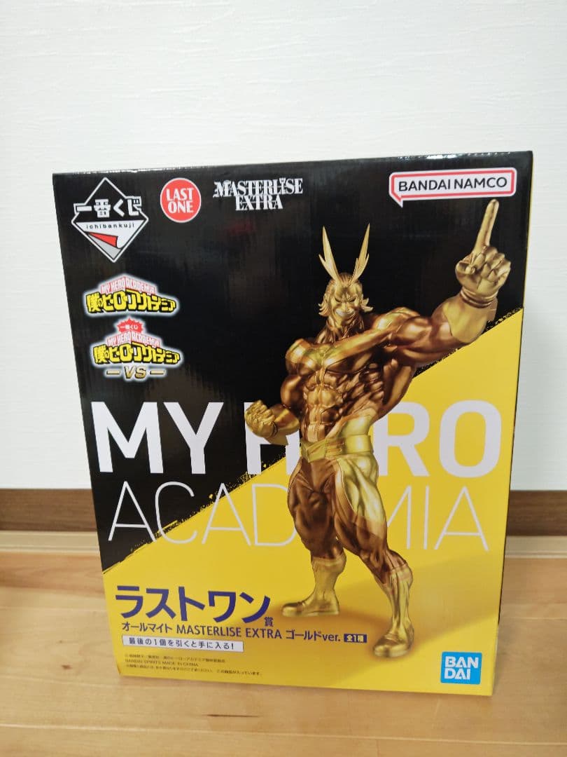 

[USED] All My Trust One Award