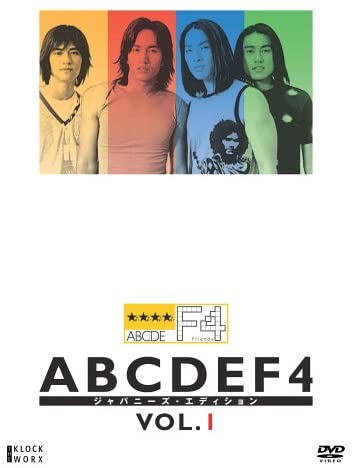 

DVD DVD - ABCDEF4 Japanese Edition VOL.1 Japan Movies & DVD Used