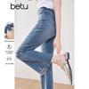 Betu Women's Summer High-Waisted Cropped Flare Balloon Jeans