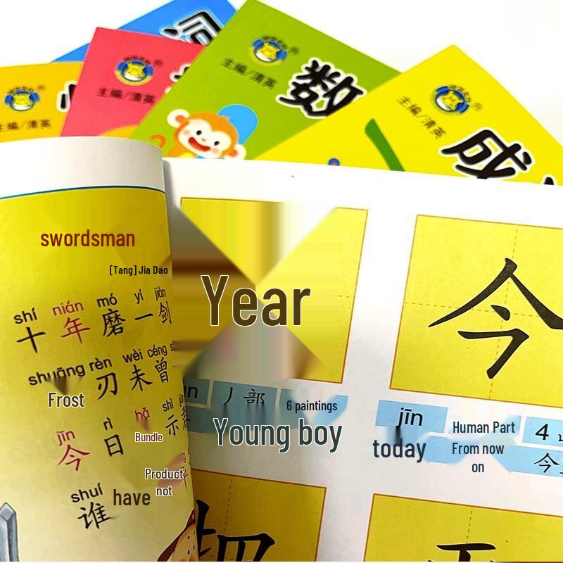 6-Book Early Childhood Learning Set