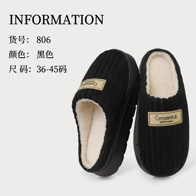 

Junzhu мужские зимние тапочки в японском стиле в полоску, домашние комнатные нескользящие бархатные теплые тапочки для пары, женские 44-45 чёрный