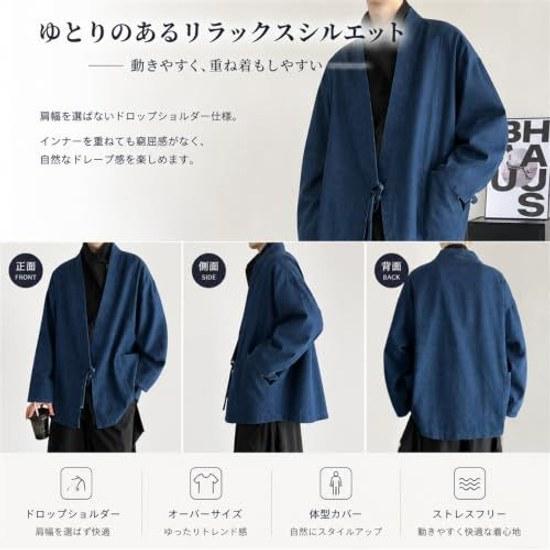 Giacca Kimono da Uomo Jiyutor Manica Lunga Giacca di Jeans Unisex Stile Parka Giapponese Camicia Aperta Davanti Top Haori Liscio M4XL (6 Blu)