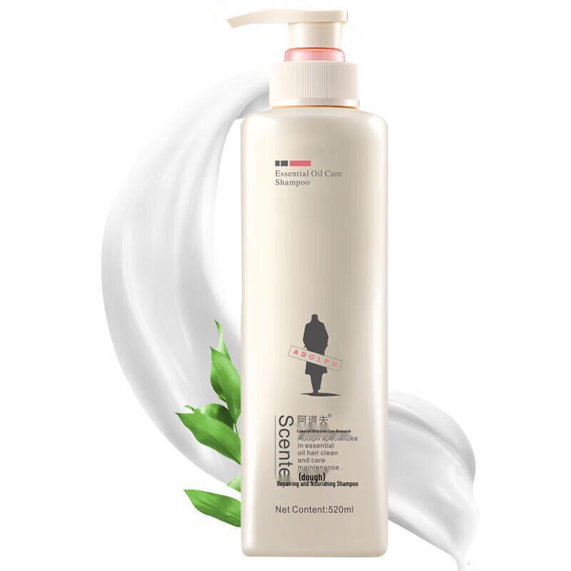 Adolff Essential Oil Repair & Strengthen Shampoo