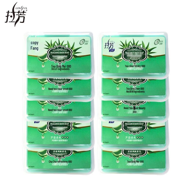 Lafang Aloe Fresh Moisturizing Bar Soap, 10-pack