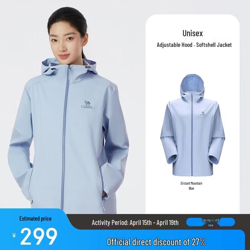CAMEL Triple-Proof Outdoor Softshell Jacket XL