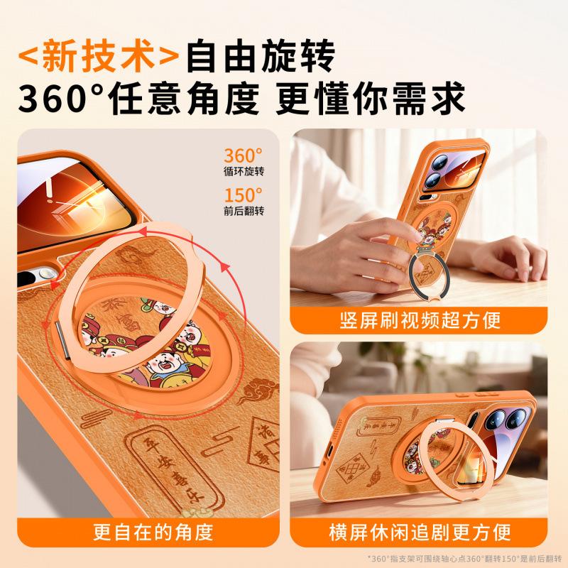 Suitable for Xiaomi 17promax Mobile Phone Case, New 17pro Case, Xiaomi All-inclusive 15 Lambskin Bracket.