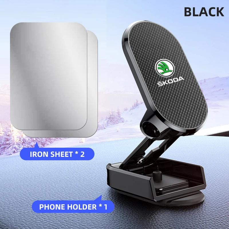 Magnetic Car Phone Holder Foldable Phone Stand For Skoda Octavia MK2 MK1 2 3 A5 A7 A8 Fabia Karoq Superb Rapid Kamiq Scala CB4