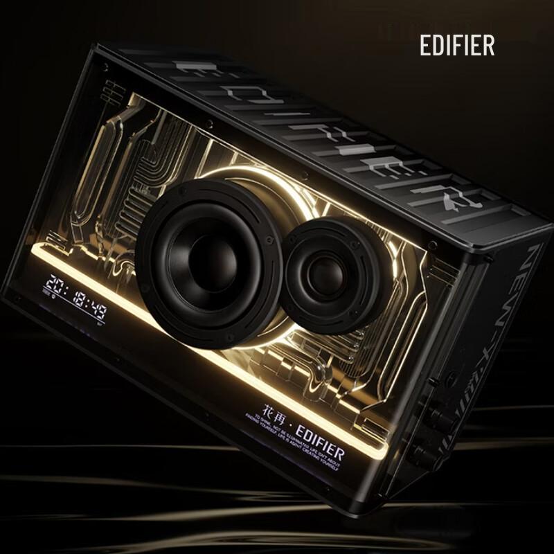 Edifier NEW-X PRO Light Cooling Bluetooth Gaming Speaker (CN version)