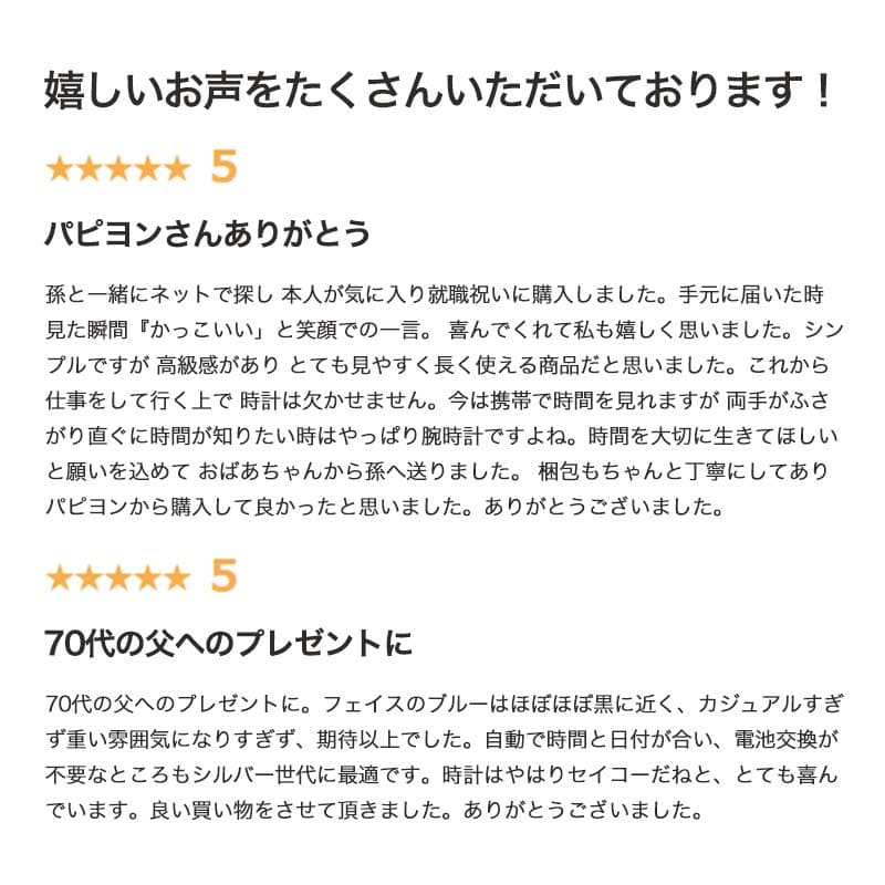 Maximum 50 OFF 29700 Yen Working Adult Not Embarrassing Wristwatch SEIKO Solar Radio-controlled Radio Watch Brand Mens Cool Analog Simple Metal Band