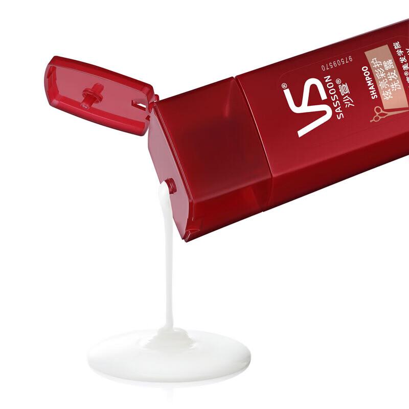 Vidal Sassoon Radiant Color Care Shampoo