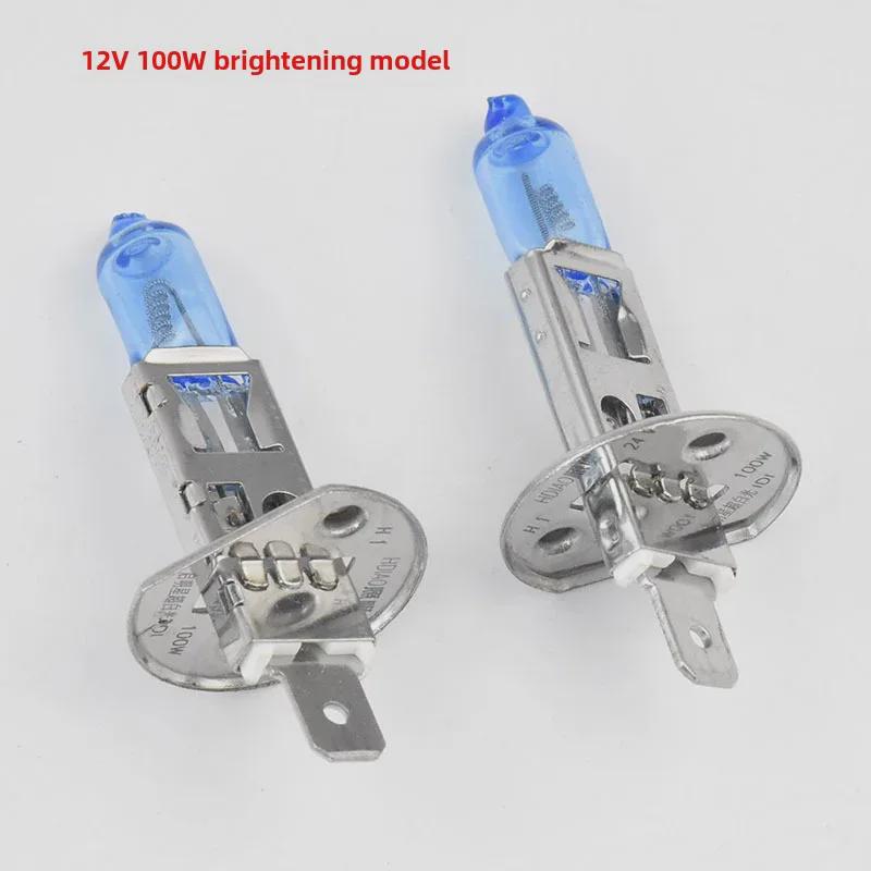 H1 12V 55W Car Headlight Bulb, High/Low Beam, 100W High Brightness
