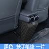For BYD ATTO3 Car  Specialized Kick Mat Front Seat Back Pad Rear Row Anti Kick Mat Dirt Resistant Auto Interior Protective