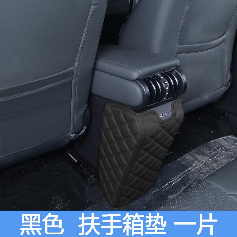 For BYD ATTO3 Car Specialized Kick Mat Front Seat Back Pad Rear Row Anti Kick Mat Dirt Resistant Auto Interior Protective