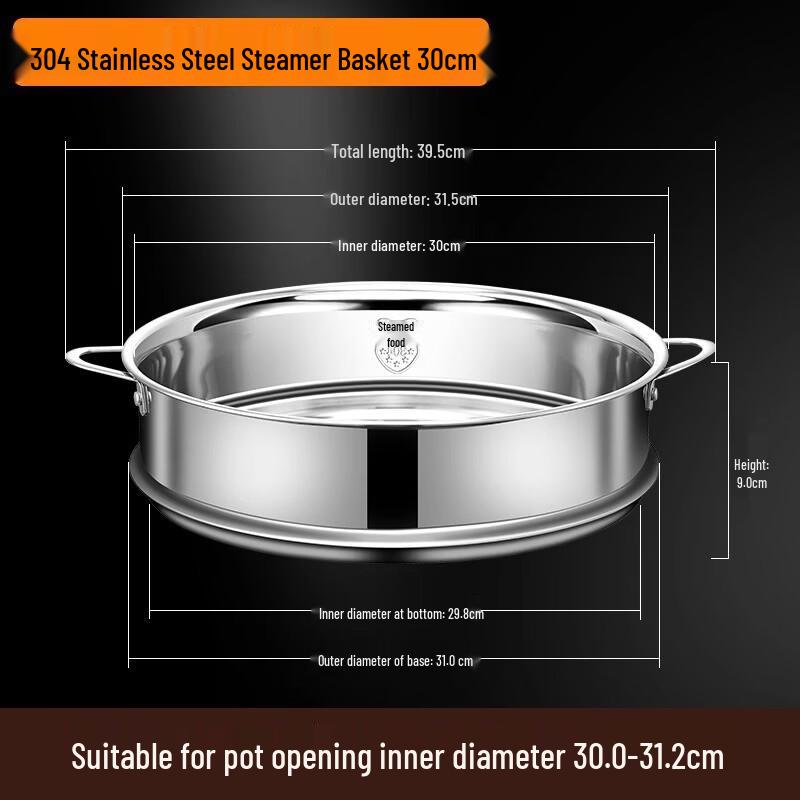 Thickened Stainless Steel Steamer Basket