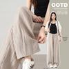 Women's High-Waist Loose Wide-Leg Pants