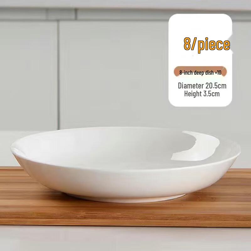 Wutuo White Ceramic Deep Plates & Rice Bowls Set