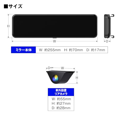 MAXWIN Digital Mirror, 10.88-inch, 60fps, Zoom, Guideline Display, WDR, HDR, 1080P, Exterior Rearview Camera, MR-C001A