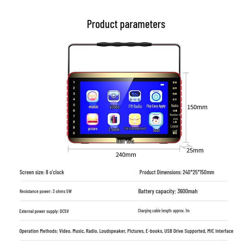 SAST V168 Portable Senior Media Player with Display CN plug (adapter included)