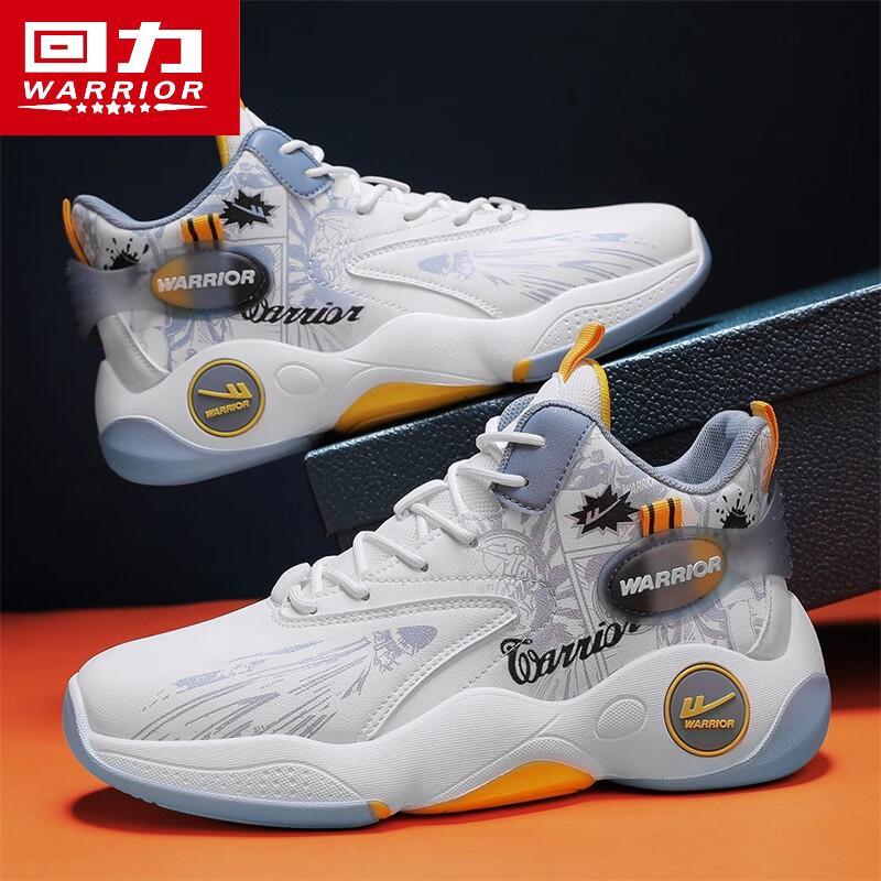 Warrior Men's High-Top Sport & Winter Casual Shoes