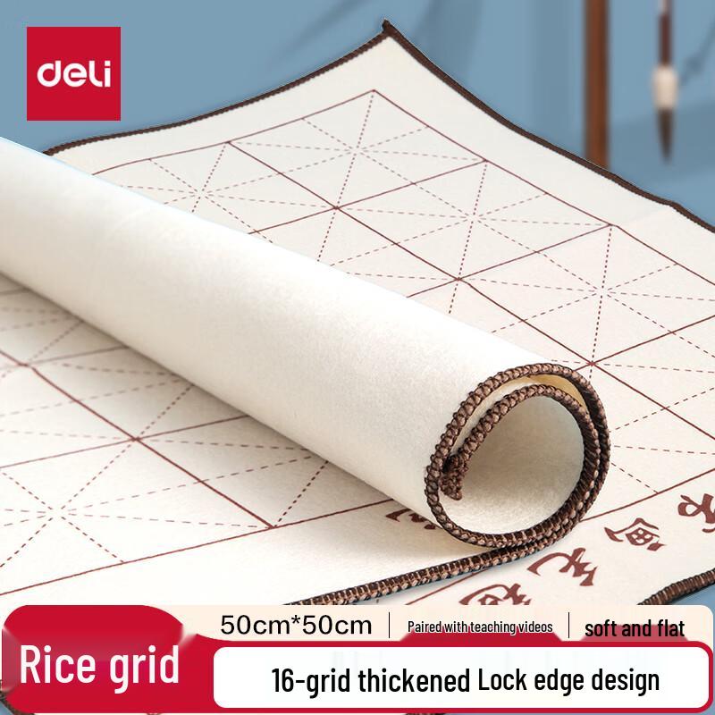Deli Calligraphy Felt Mat