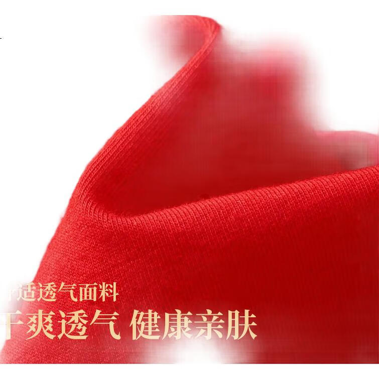 LangSha Qiji Red Men's Cotton Antibacterial Crotch Boxer Briefs Lucky Year of the Horse Red Men's Underwear 4-Pack