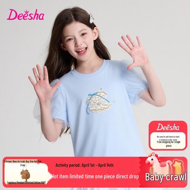Девичья футболка Desa с жемчугом и ракушками, с пышными рукавами 130