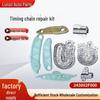 Timing Chain Repair Kit for Kia Sorento 2.2L (Engine Code: 24300-2F000)