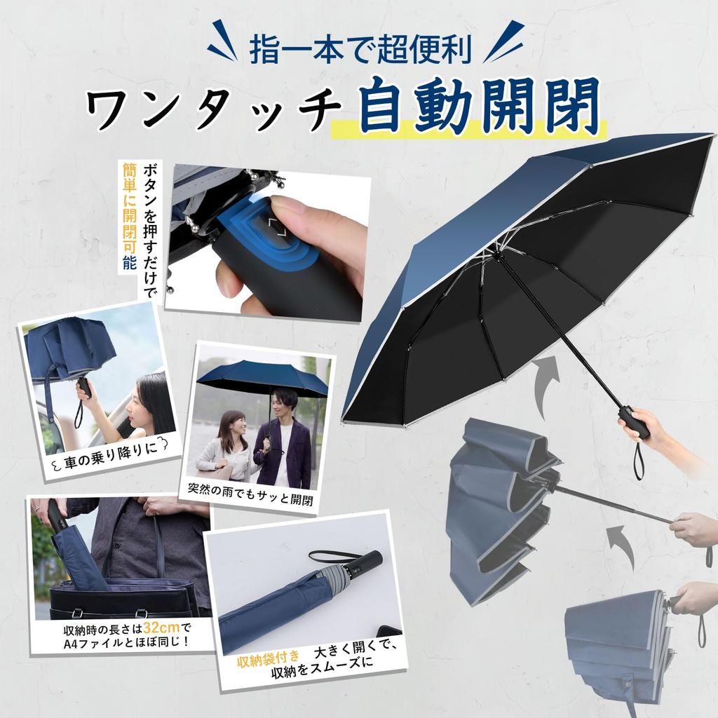 MOTIFUN Folding Automatic Large Size Super 8 Suitable for Sun and Folding Umbrella for Heavy Rainy Typhoon UV Reflective Folding Umbrella with Storage