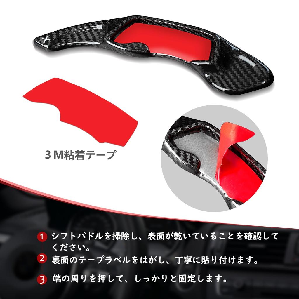 Subaru Paddle Shift Real Carbon Fiber Shift Paddle for and BRZ ZC6 T-carbon Covers, Extensions, Legacy, WRX, Levorg, Impreza, Forester, XV, BRZ, 86,