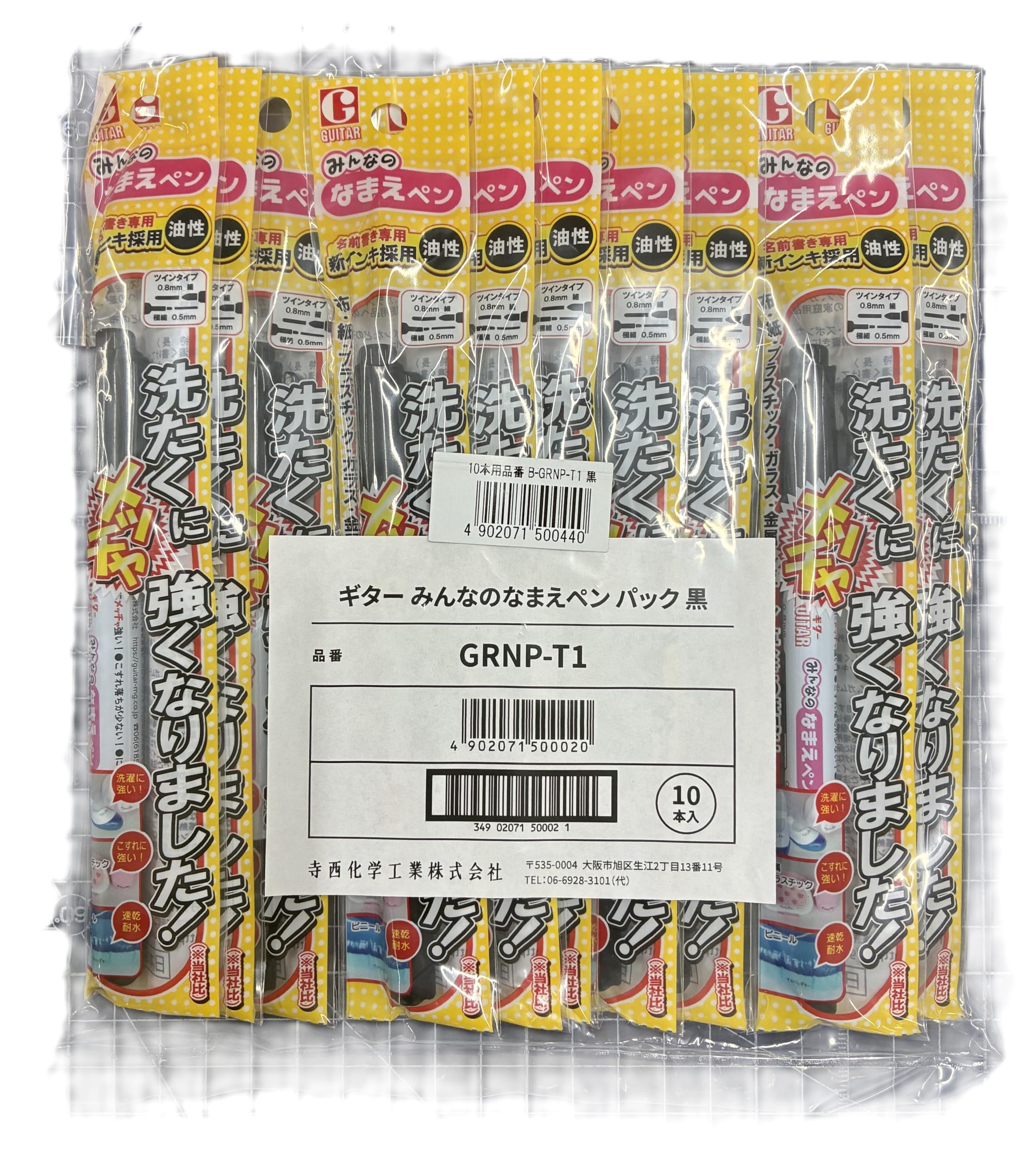 Teranishi Chemical Industry Name Twin Oil-Based Everyone s Pen, Type, 10-Piece Set, B-GRNP-T1 чёрный