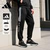 Men's Knit Sports Training Pants