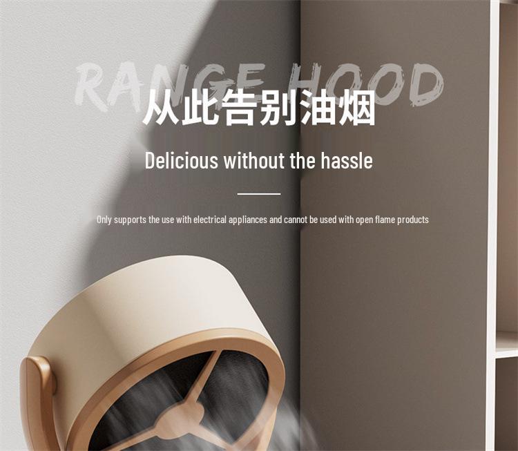 USB Desktop Mini Range Hood Air Purifier - Creative New Style Portable Gift