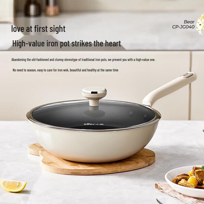 

Little Bear 30cm Ceramic Iron Wok