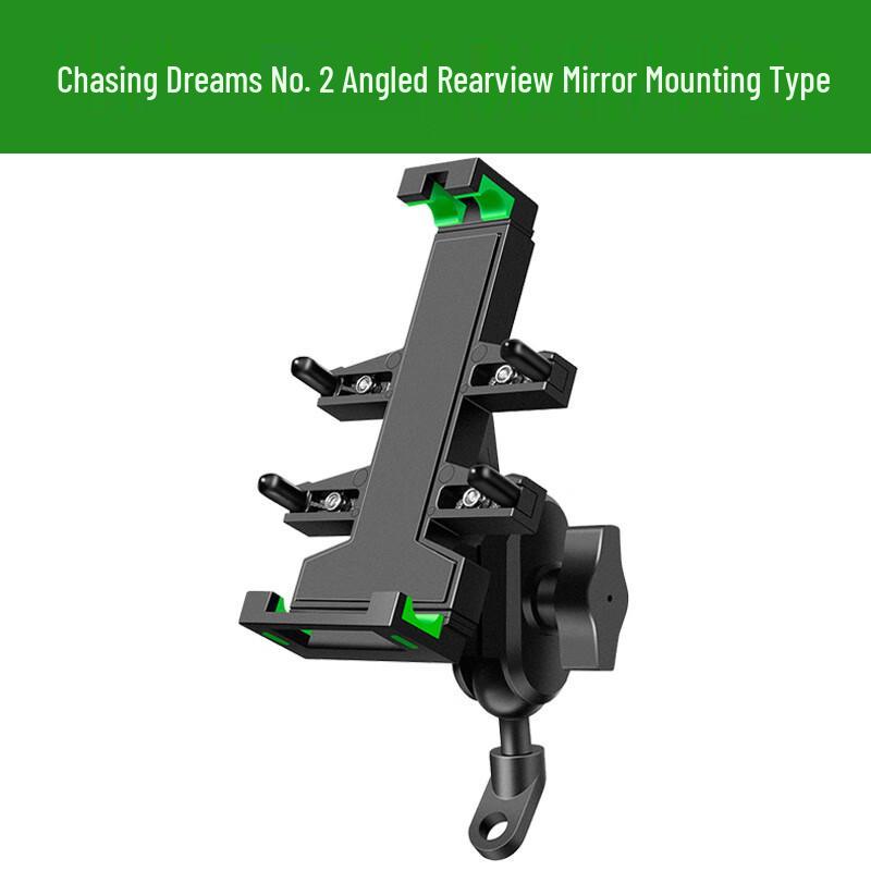 GEETHA Motorcycle/E-bike Phone Holder