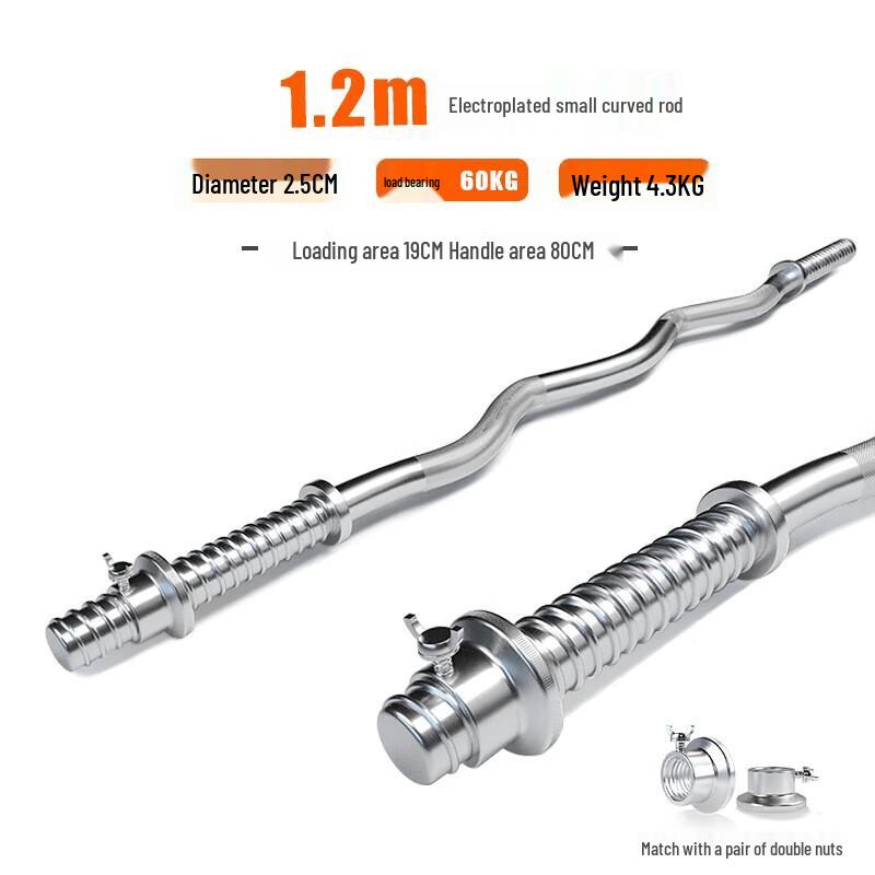 Aichen Electroplated Barbell Bars (Straight, Curl, Olympic)