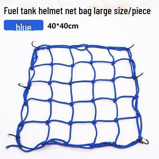 Modified Motorcycle Helmet Fuel Tank Net Bag for Electric Bicycles - Storage Accessory