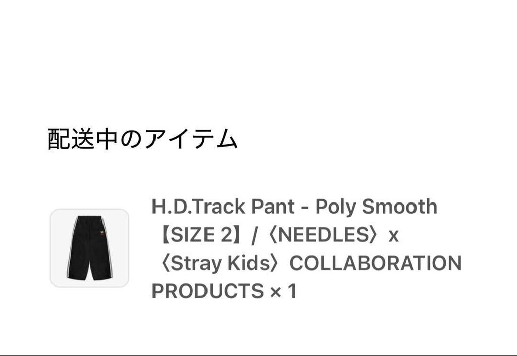 [USED] NEEDLES Stray Kids track pants size 2